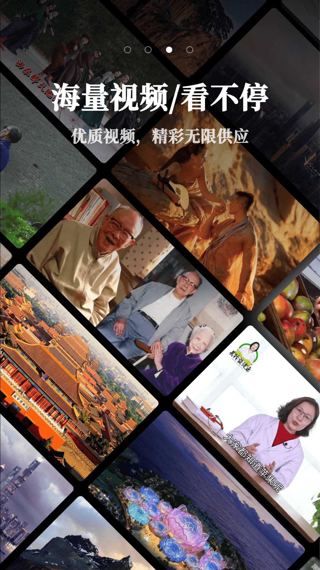 票圈,视频