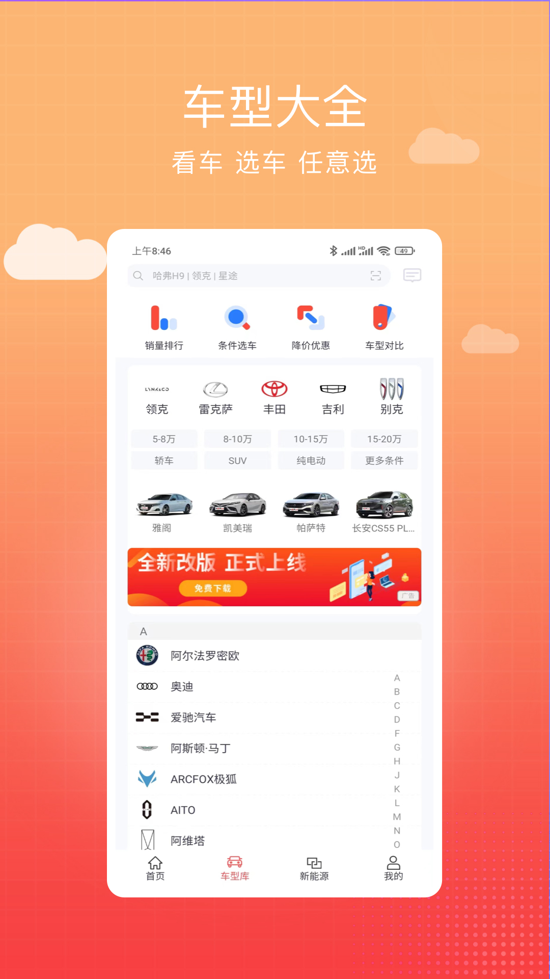 视界,科技
