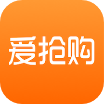 爱抢购
