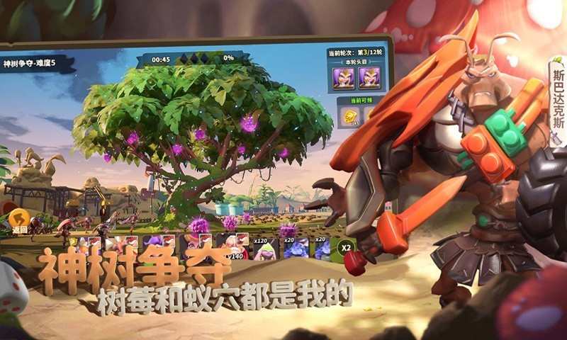 崛起,蚁族