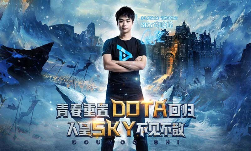 斗魔,人皇,骑士