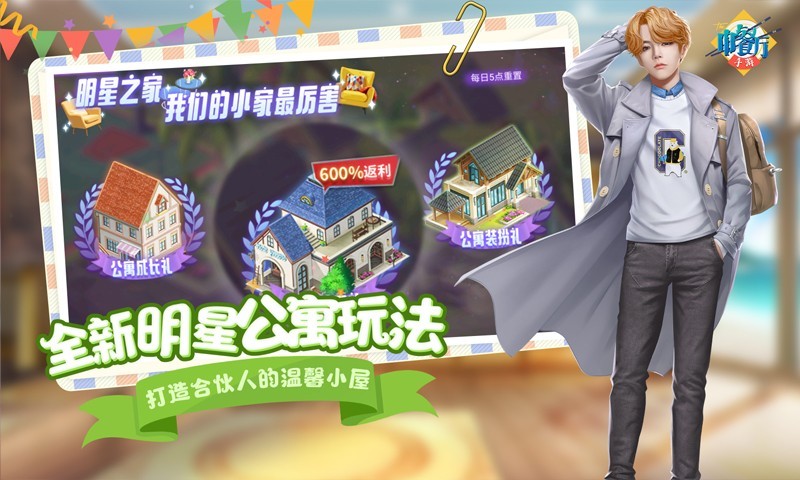 中餐厅,正版,授权