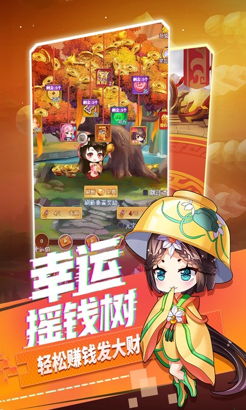 武将,部落,联盟
