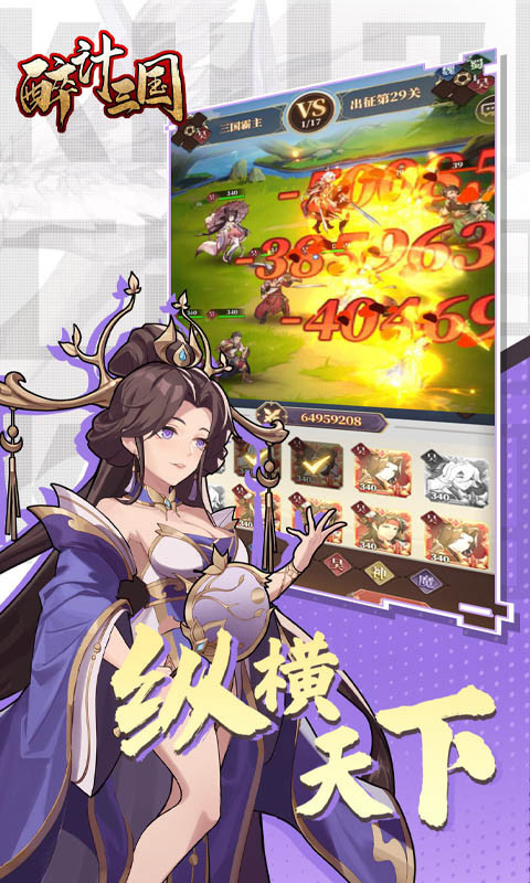 卡牌手,放置