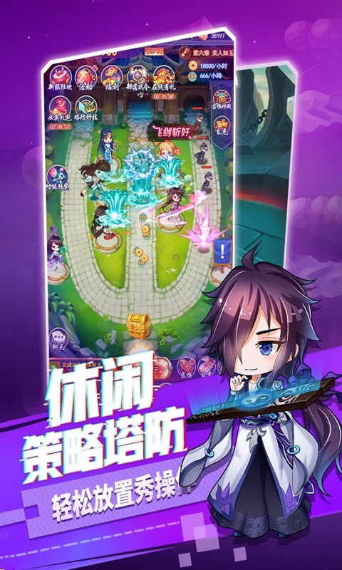 武将,部落,联盟