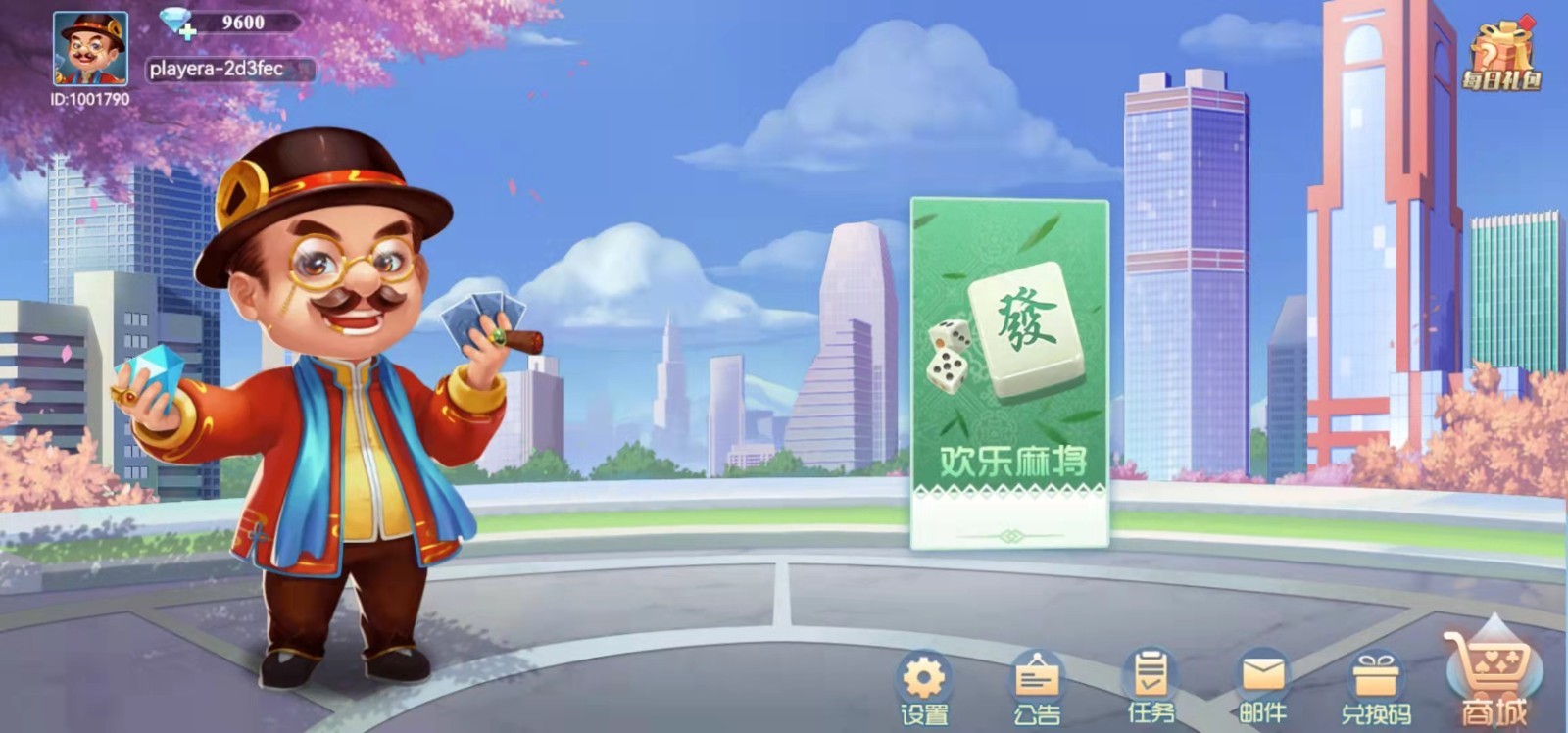 麻将,金龙游