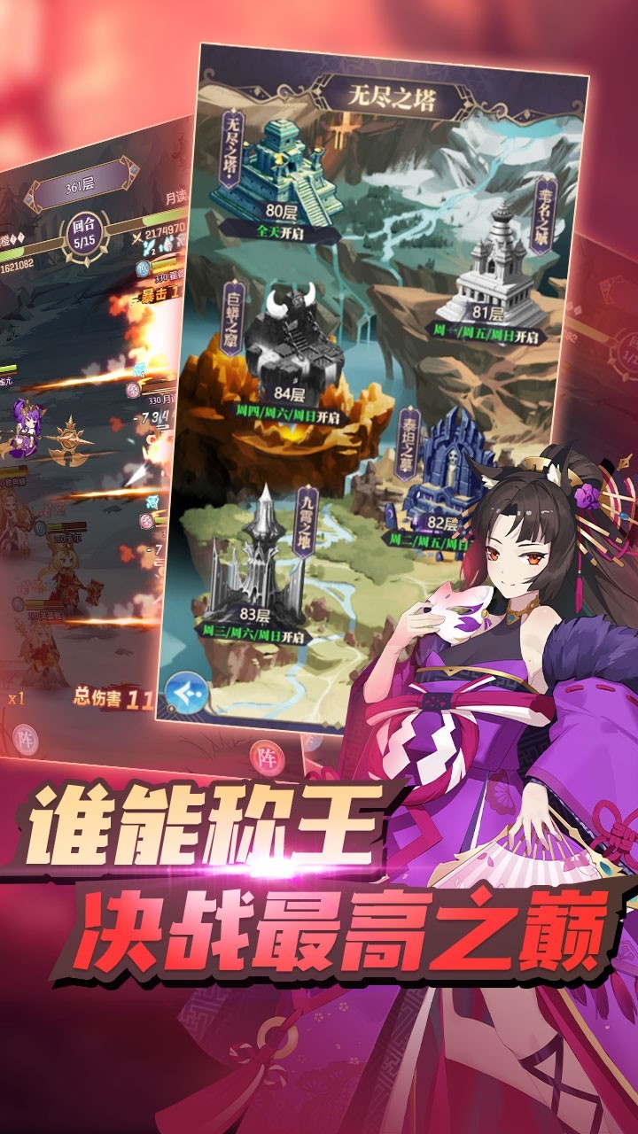 永夜