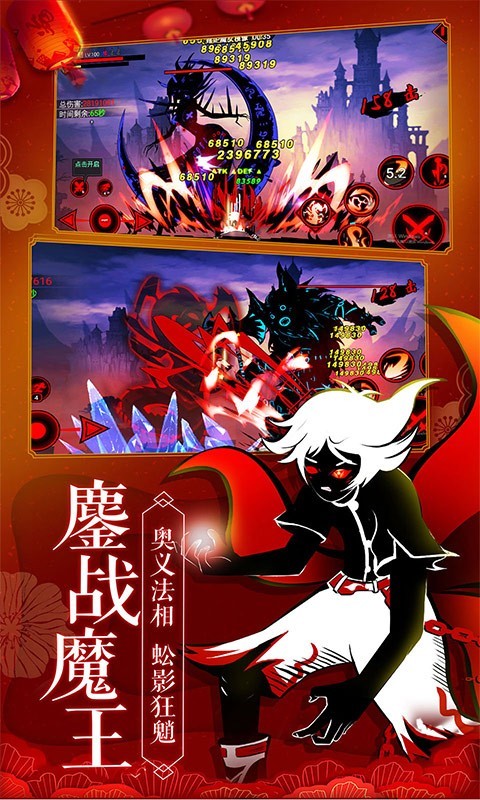 狩魂,火柴人,联盟