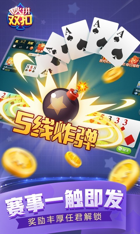 浙人,喜爱