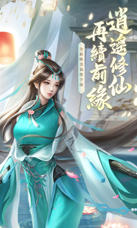 雪刃