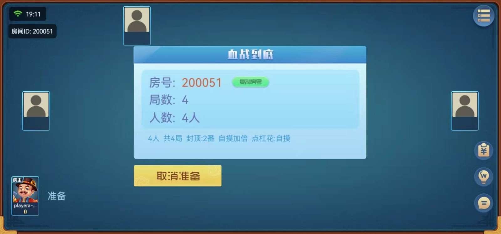 麻将,金龙游