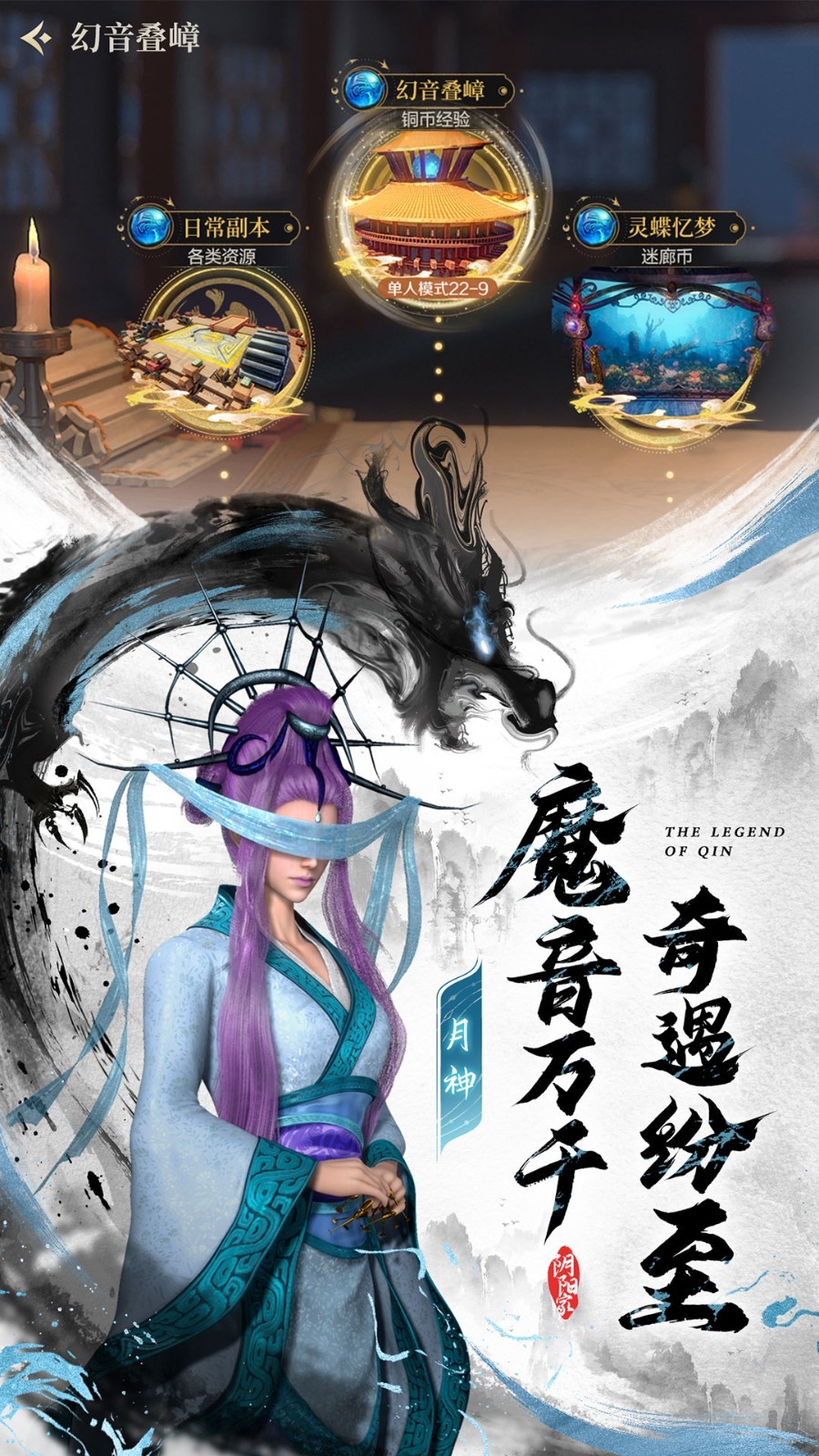 沧海,明月,秦时