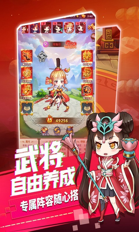 武将,部落,联盟