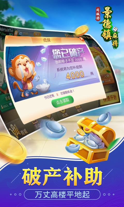景德镇麻,城游