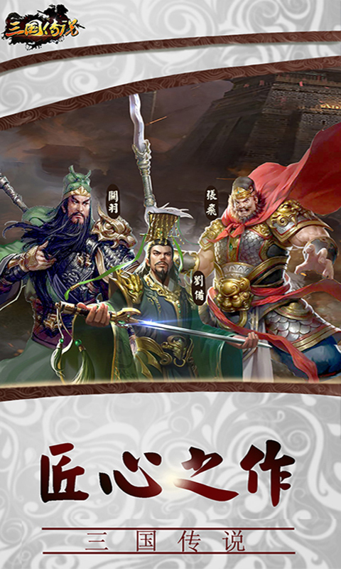 王者,梦幻,战场