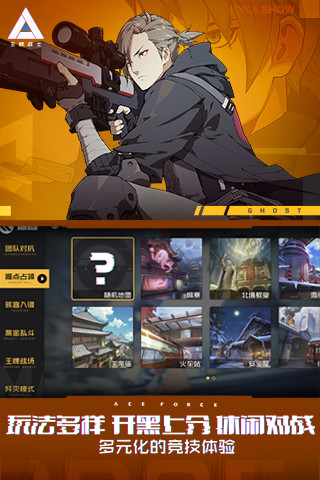 战士,王牌