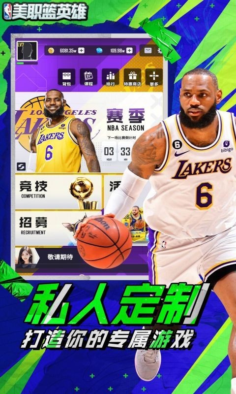 职篮,卡牌,正版