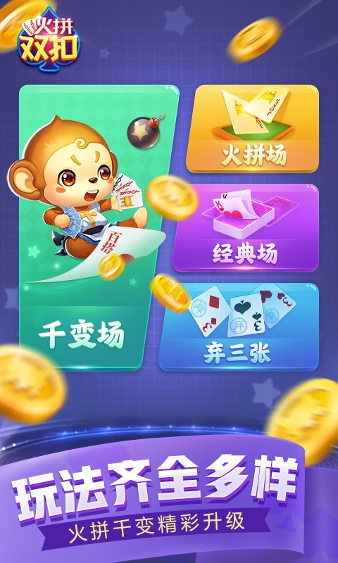 浙人,喜爱
