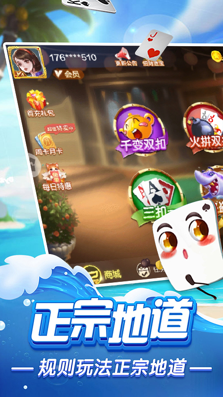 双扣,经典