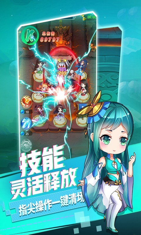武将,部落,联盟
