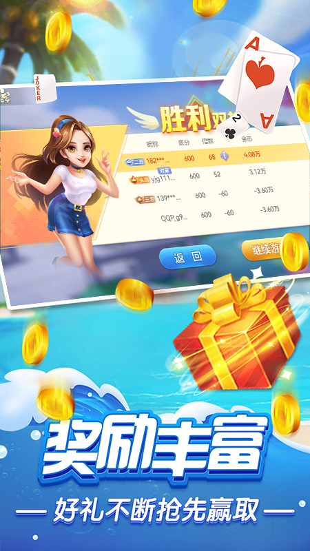 双扣,经典