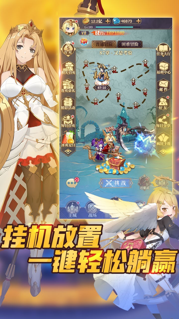 永夜