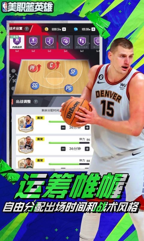 职篮,卡牌,正版