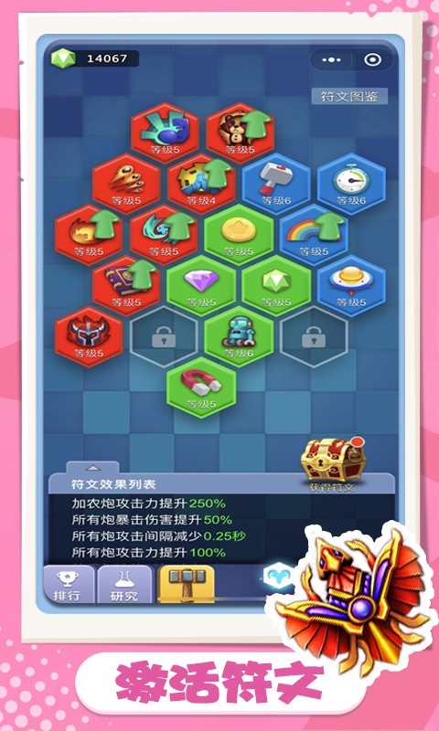 保皇,卡卡