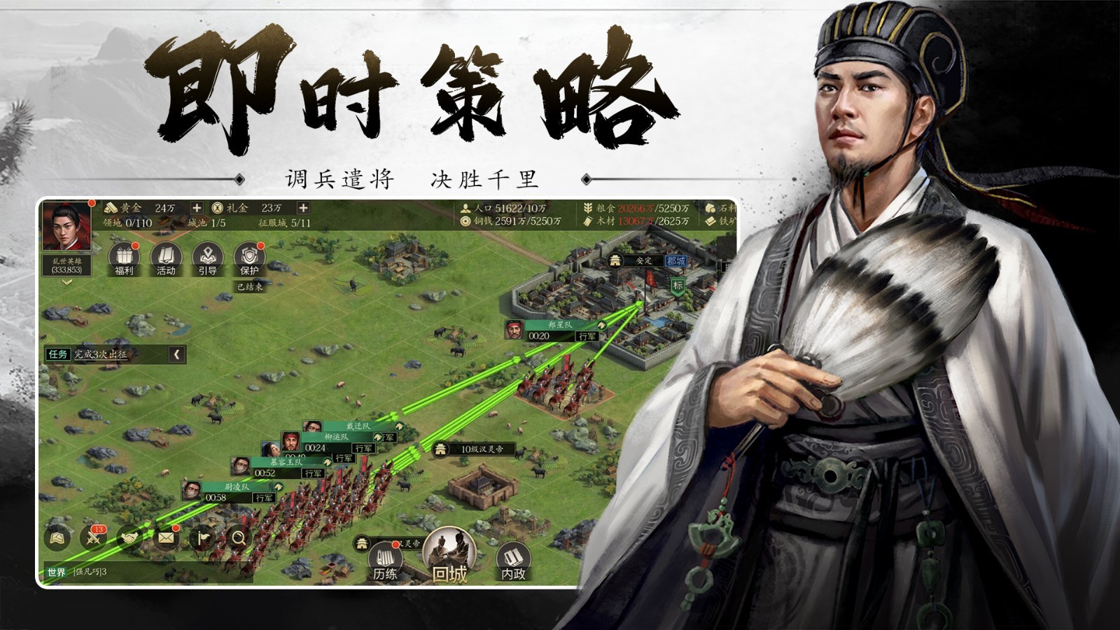 名将,三国,唯一