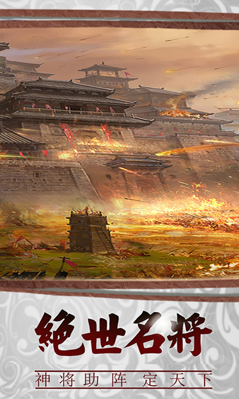 王者,梦幻,战场