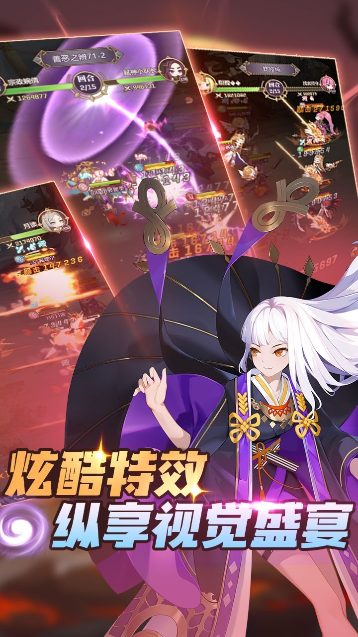 永夜