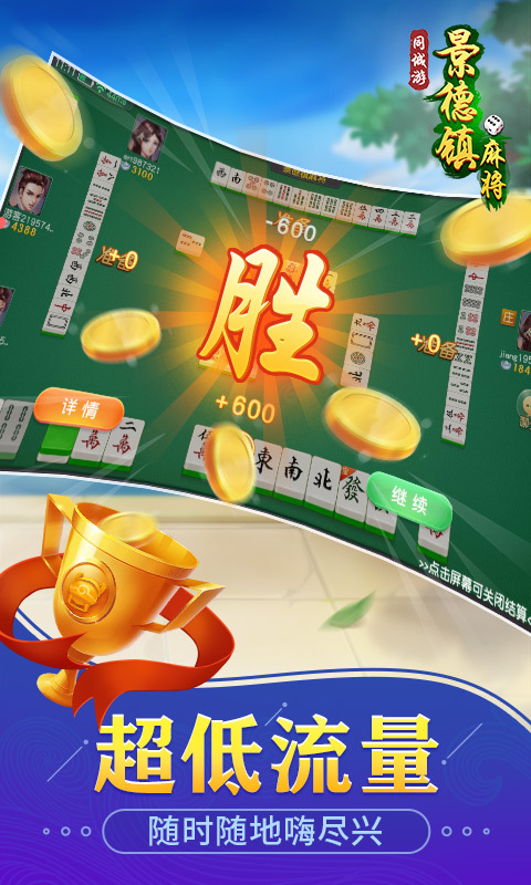 景德镇麻,城游