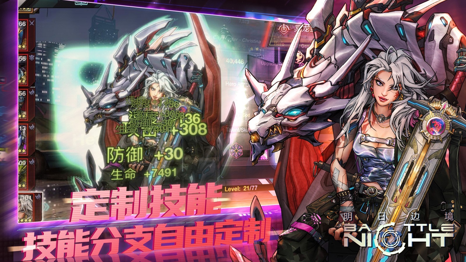 卡牌,博朋克,放置