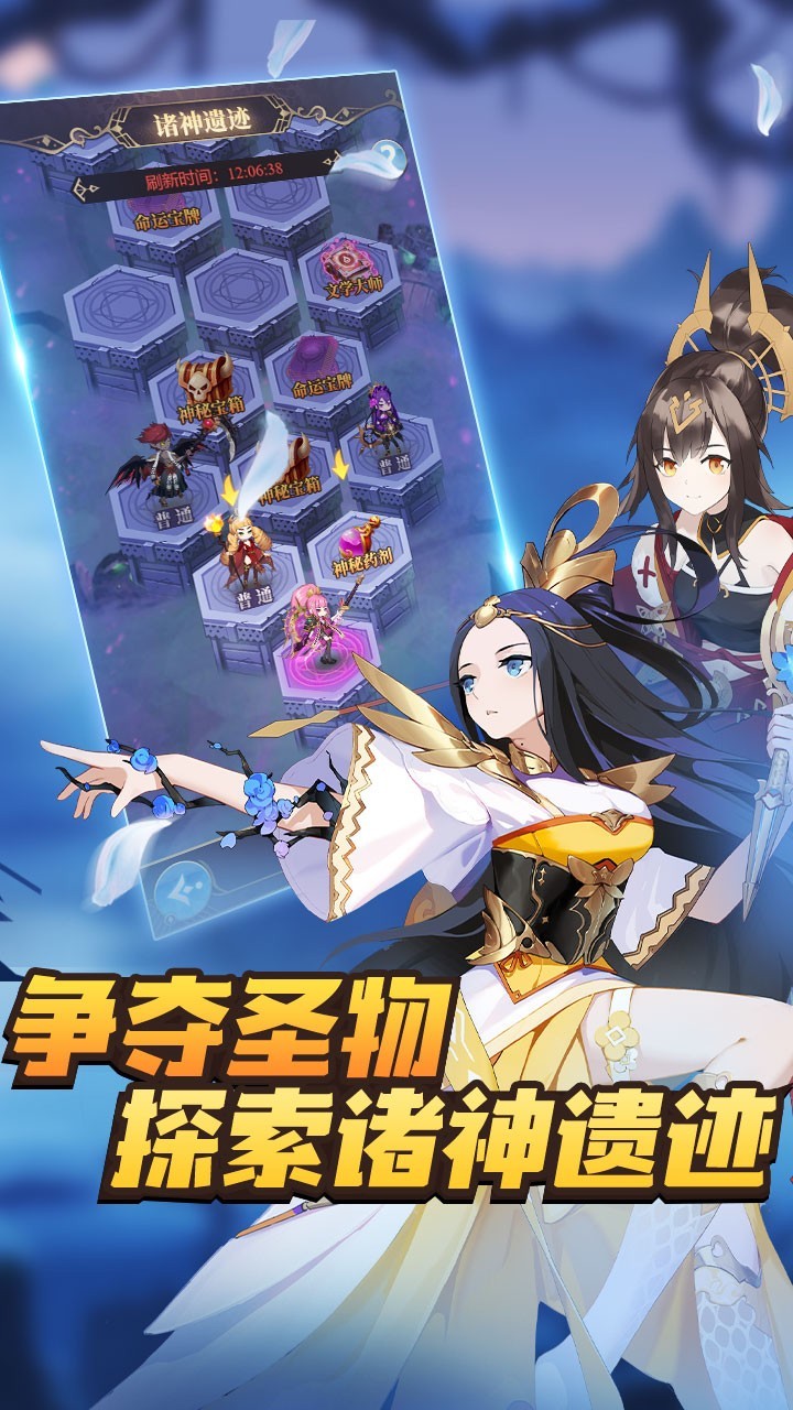 永夜