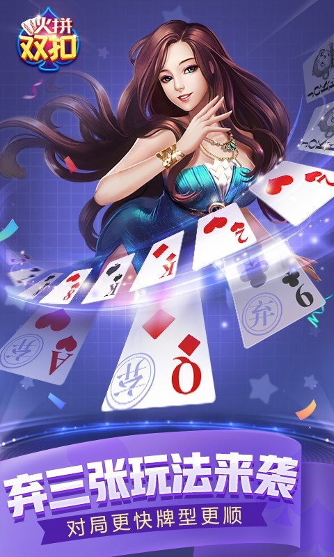 浙人,喜爱