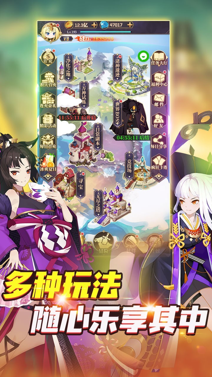 永夜