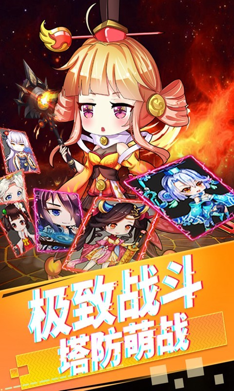 武将,部落,联盟