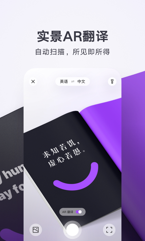翻译,腾讯
