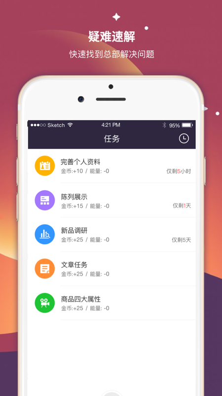 导购,超级