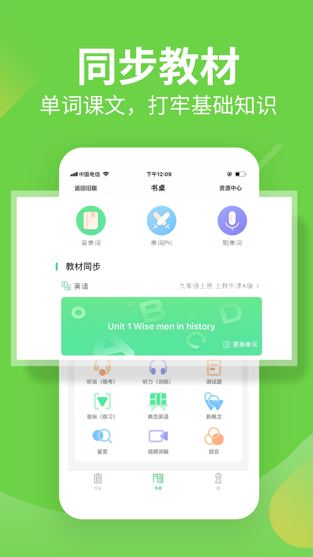 习习,向上