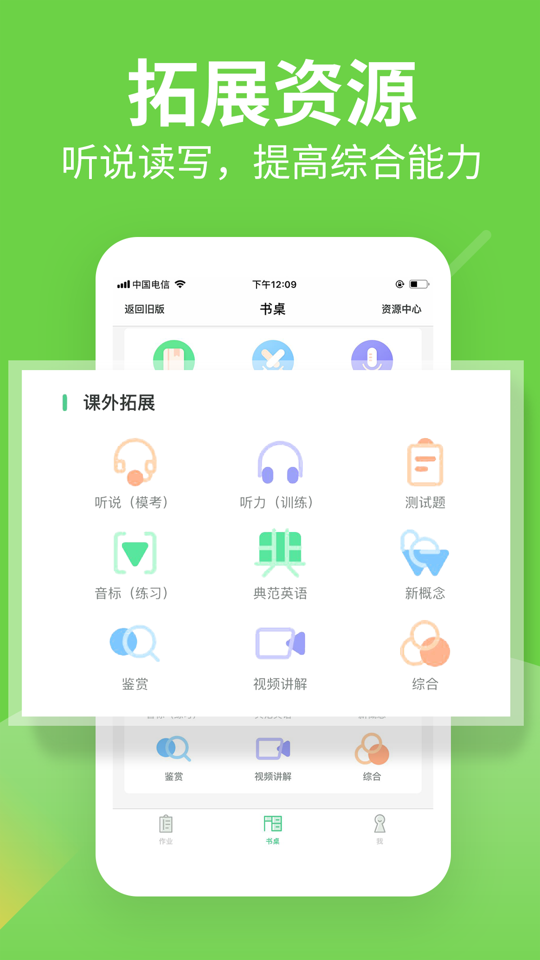 习习,向上