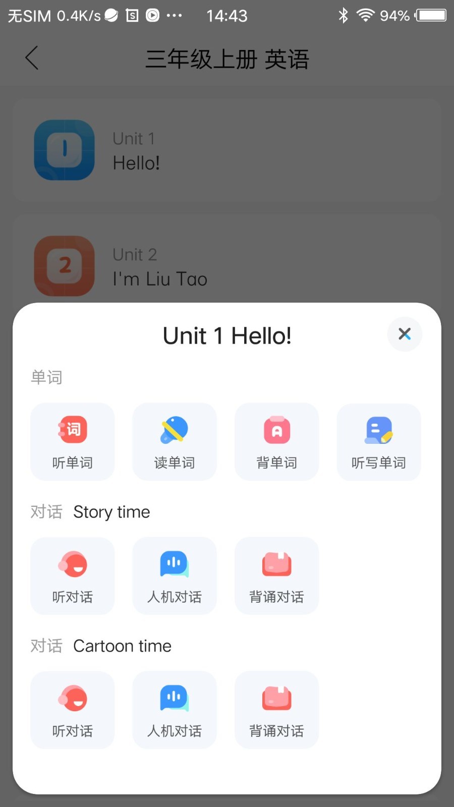 语音,系统,学习
