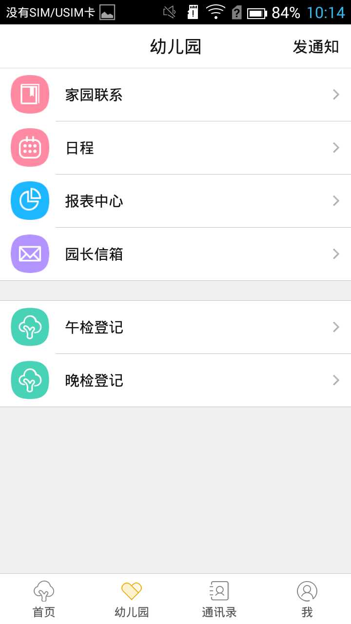 时光