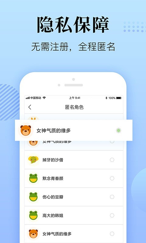 心理,咨询,在线