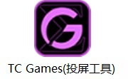 TC Games(投屏工具)