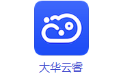 大华云睿
