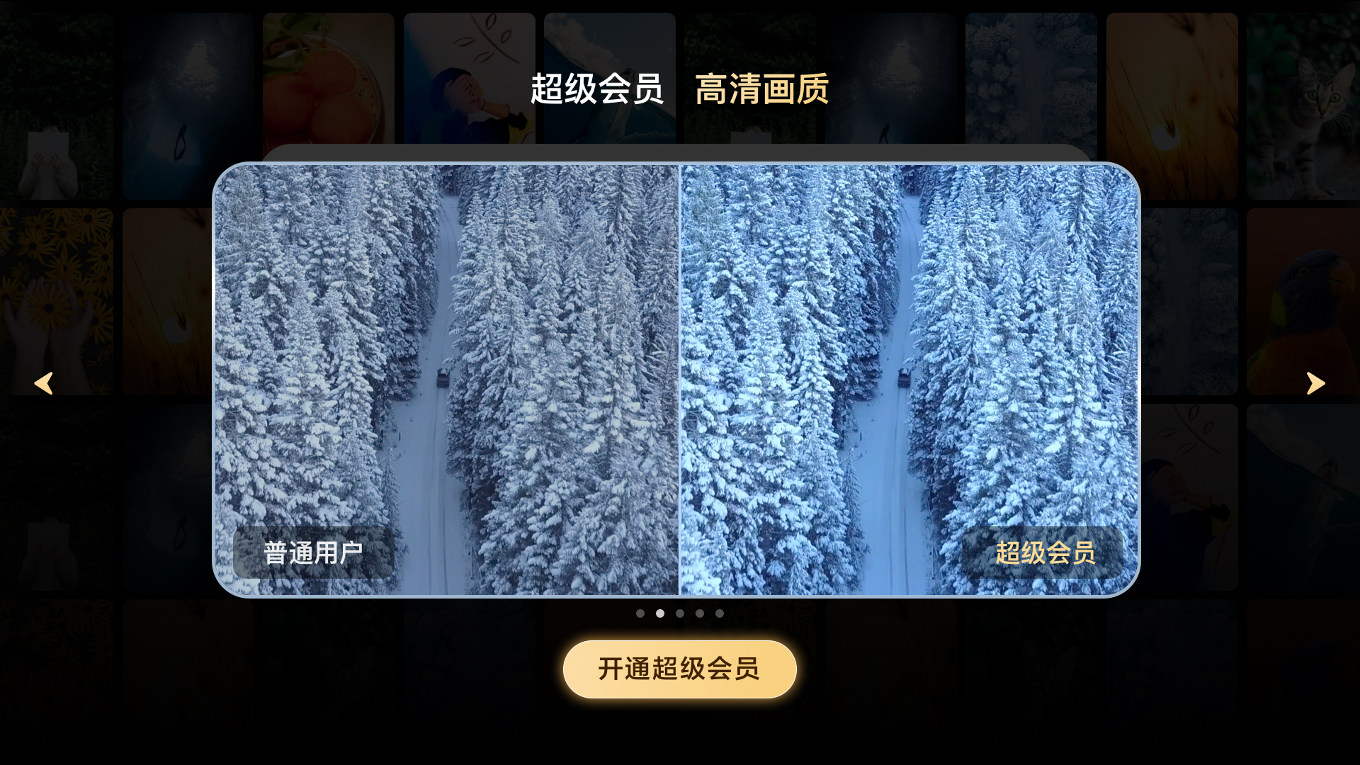 网盘,百度