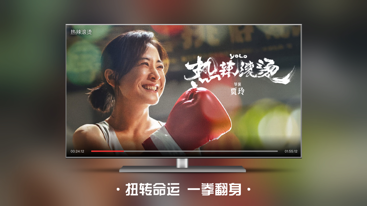 南瓜,CIBN,电影
