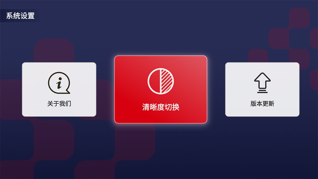 央视频,助手,投屏