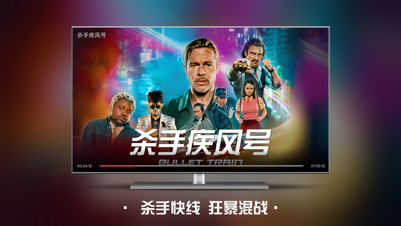 南瓜,CIBN,电影